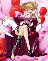 BUY NEW princess ai - 55421 Premium Anime Print Poster